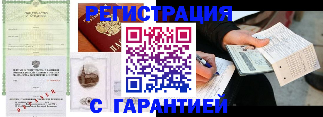 регистрация для дет. сада в Краснозаводске