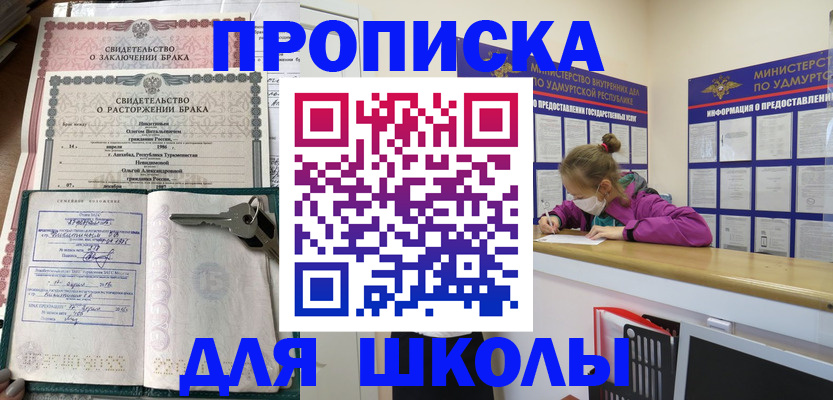 временная регистрация недорого в Краснозаводске