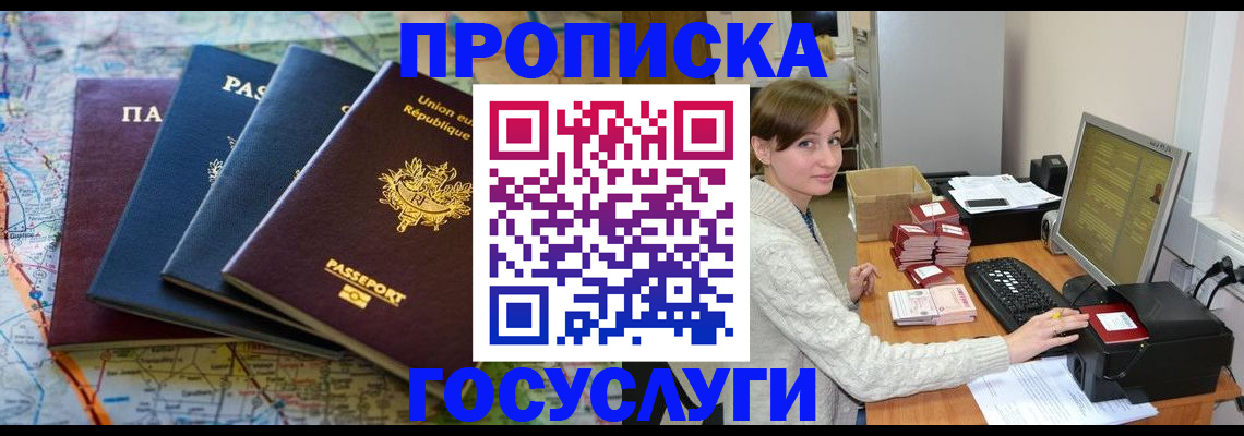 форма 3 в Краснозаводске